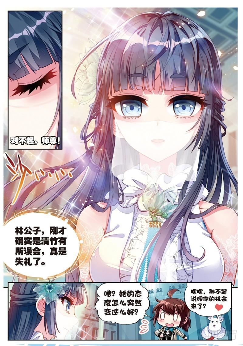 《武动乾坤》漫画最新章节第62话 再战雷力2免费下拉式在线观看章节第【8】张图片