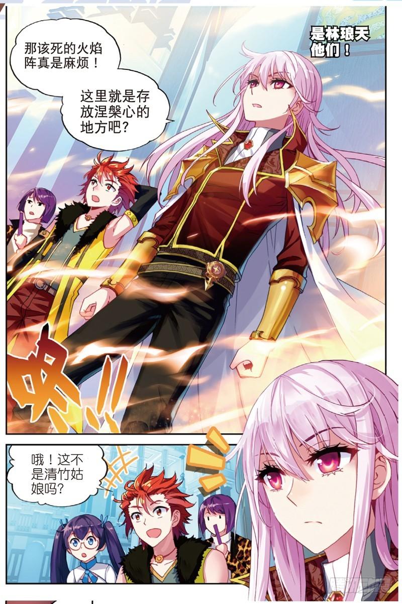 《武动乾坤》漫画最新章节21 再战雷力（中）免费下拉式在线观看章节第【6】张图片