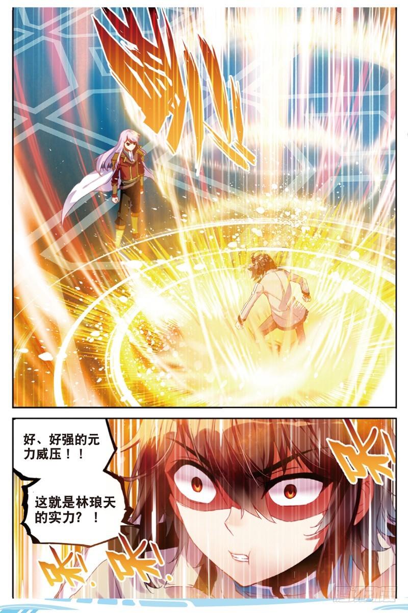 《武动乾坤》漫画最新章节第65话 铁木庄2免费下拉式在线观看章节第【4】张图片