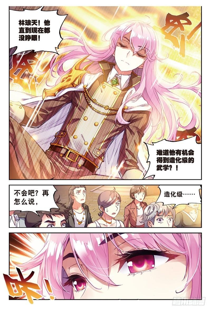 《武动乾坤》漫画最新章节第82话 初战符师1免费下拉式在线观看章节第【4】张图片