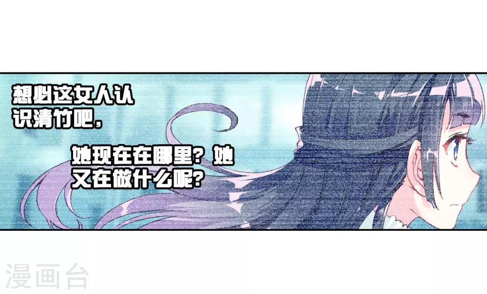 《武动乾坤》漫画最新章节第146话 古碑空间2免费下拉式在线观看章节第【5】张图片