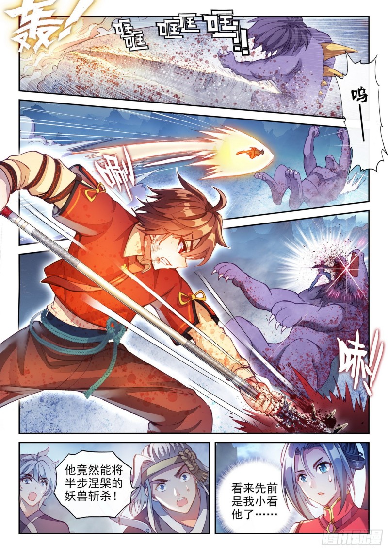 《武动乾坤》漫画最新章节第161话 武魂碑内2免费下拉式在线观看章节第【9】张图片