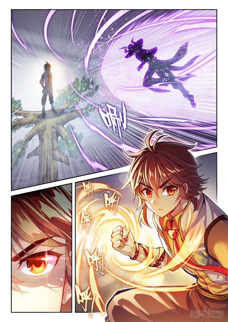 《武动乾坤》漫画最新章节第171话 屠龙3免费下拉式在线观看章节第【3】张图片