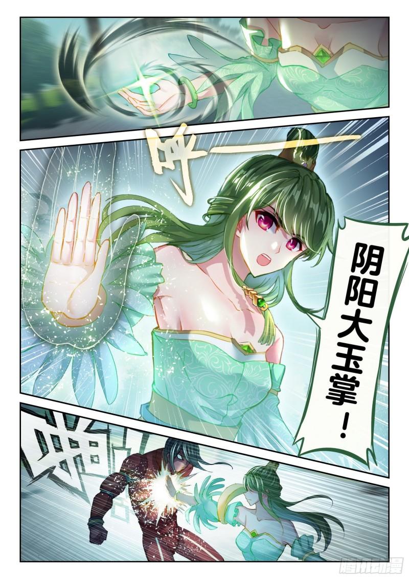 《武动乾坤》漫画最新章节第176话 死战免费下拉式在线观看章节第【9】张图片