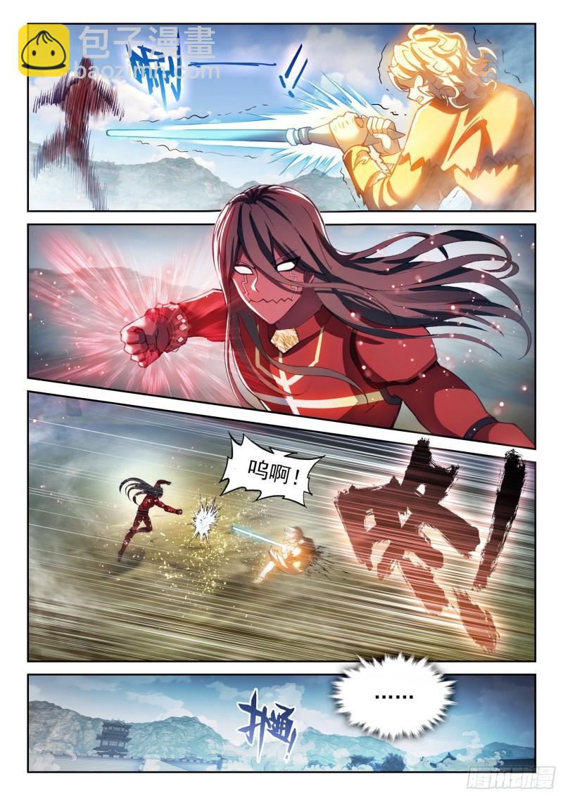 《武动乾坤》漫画最新章节第181话 结束与出发免费下拉式在线观看章节第【13】张图片