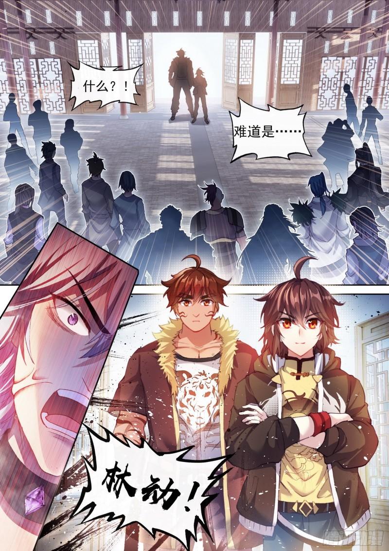 《武动乾坤》漫画最新章节第195话 黑暗中的历练2免费下拉式在线观看章节第【11】张图片