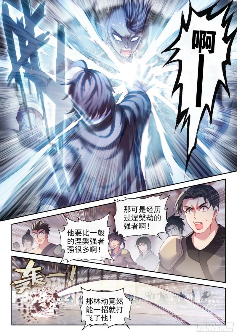 《武动乾坤》漫画最新章节第195话 黑暗中的历练2免费下拉式在线观看章节第【13】张图片