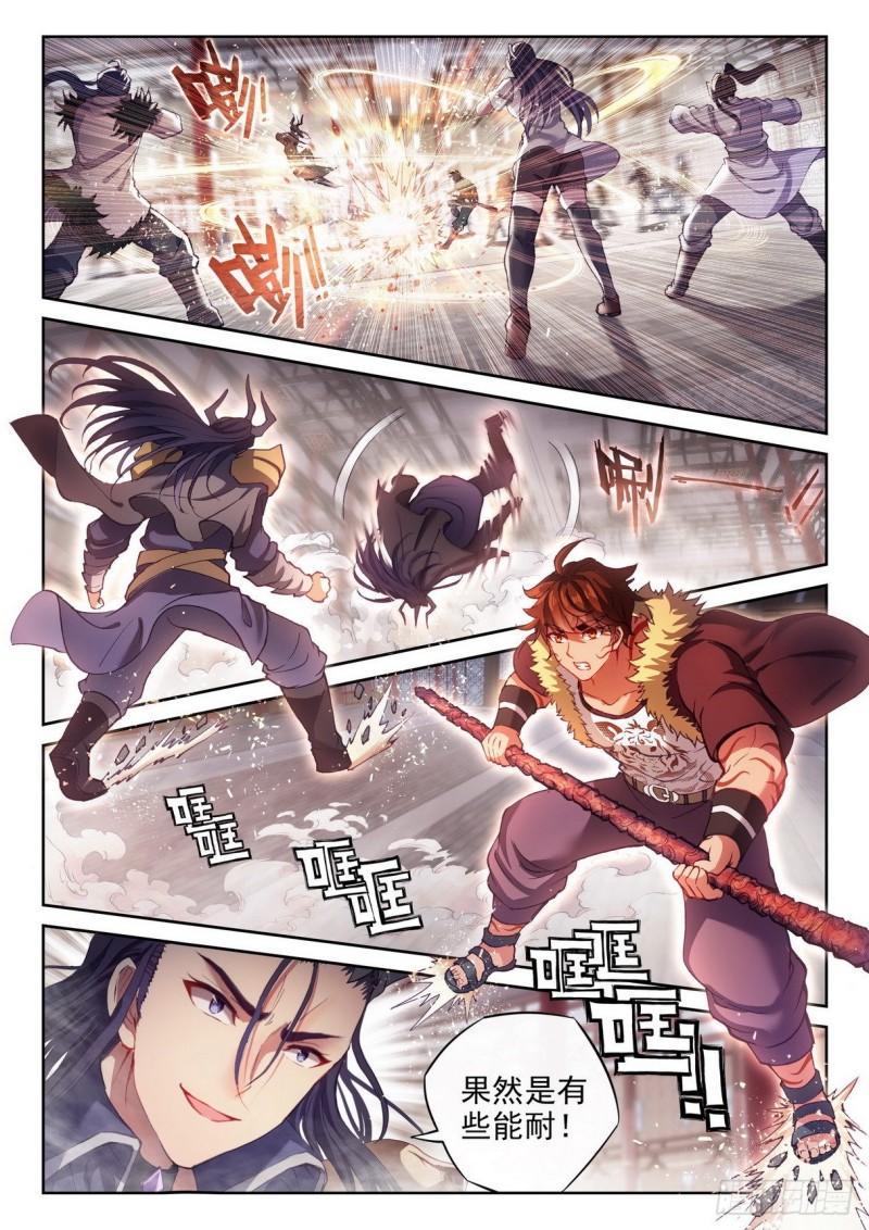 《武动乾坤》漫画最新章节第196话 黑暗中的历练3免费下拉式在线观看章节第【14】张图片