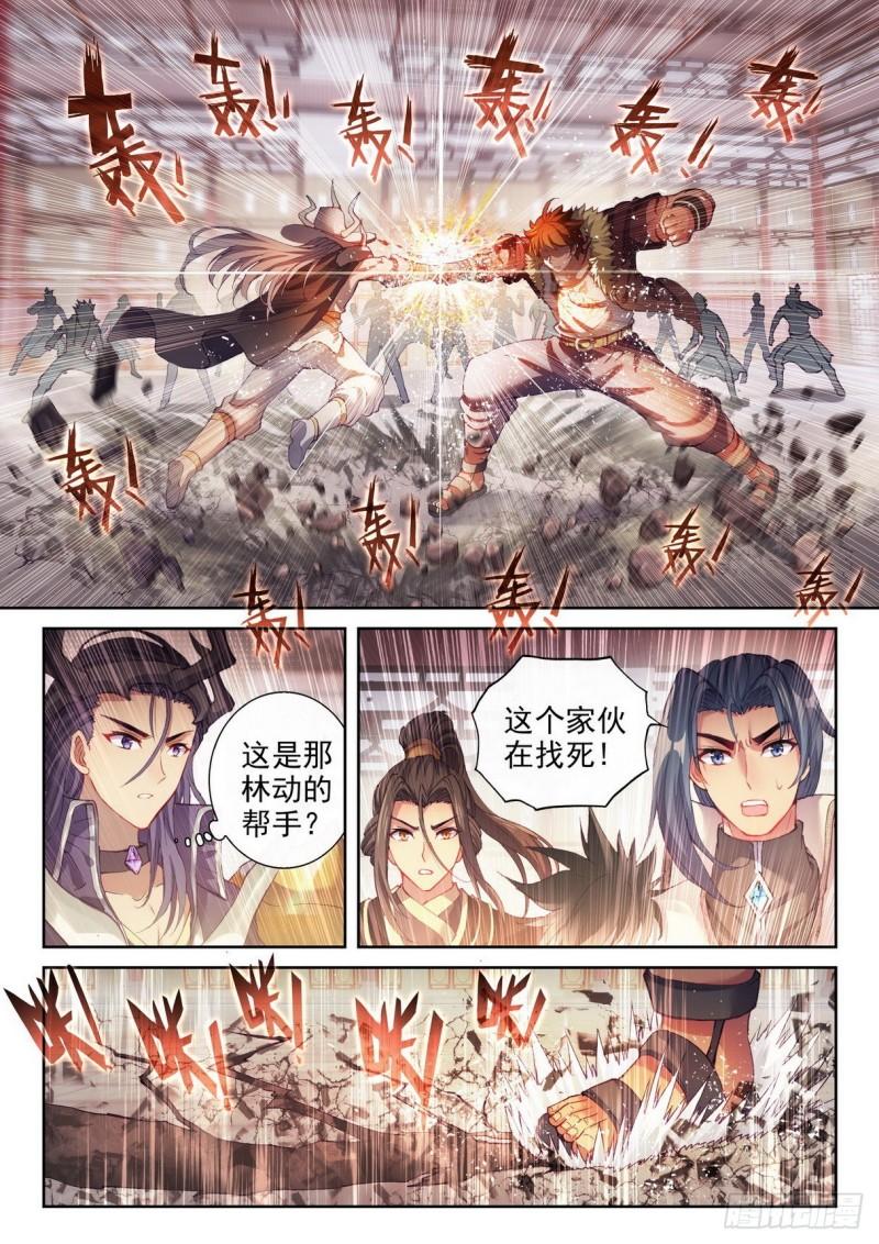 《武动乾坤》漫画最新章节第196话 黑暗中的历练3免费下拉式在线观看章节第【2】张图片