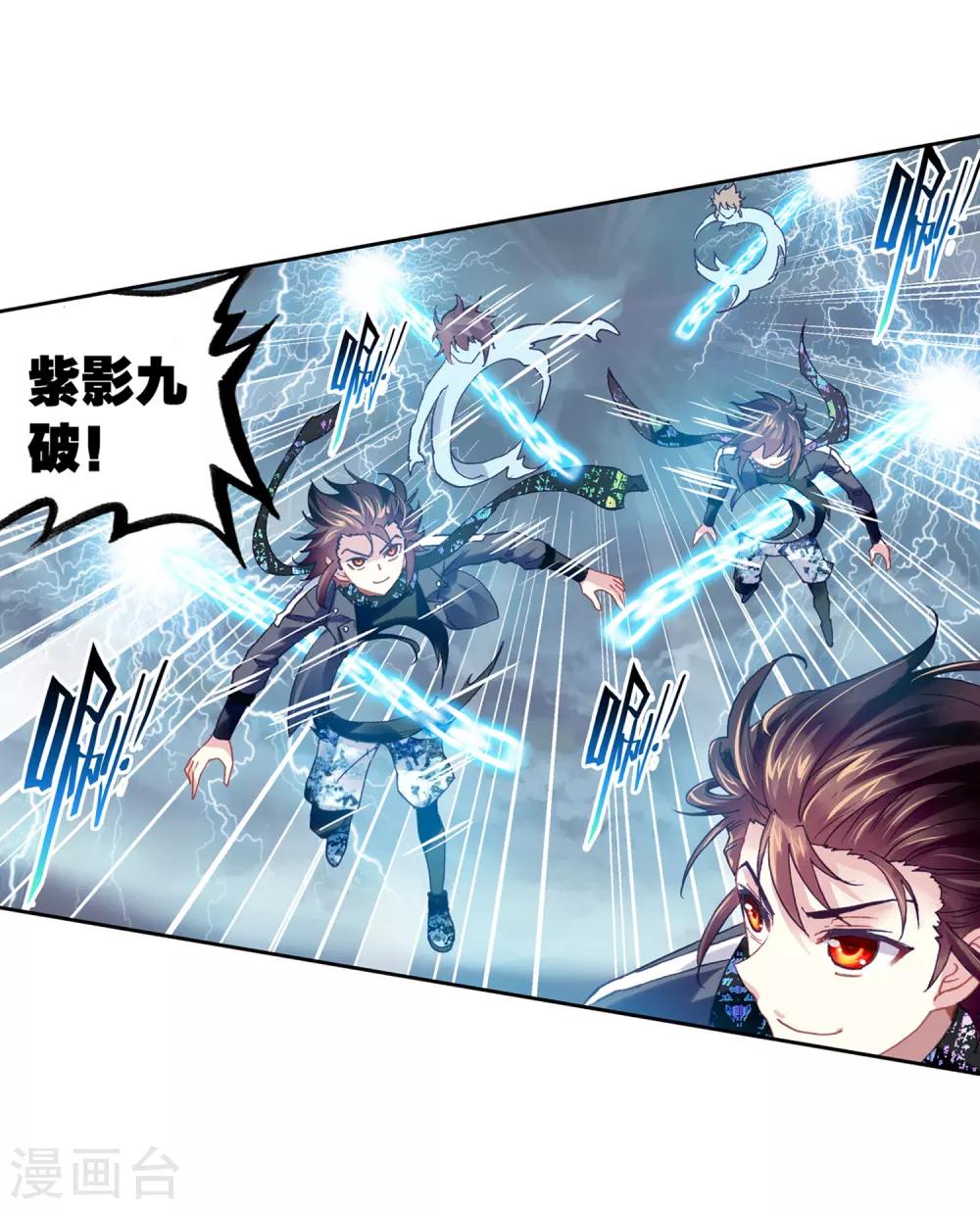 《武动乾坤》漫画最新章节第206话 开挂1免费下拉式在线观看章节第【18】张图片