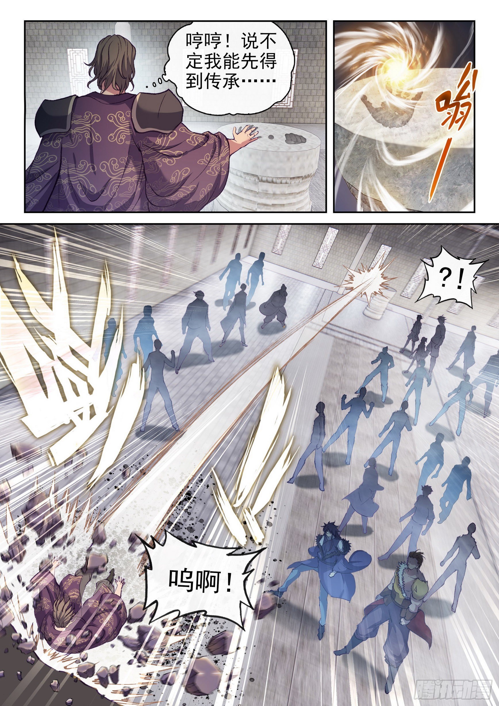 《武动乾坤》漫画最新章节第210话 破腾刹2免费下拉式在线观看章节第【9】张图片