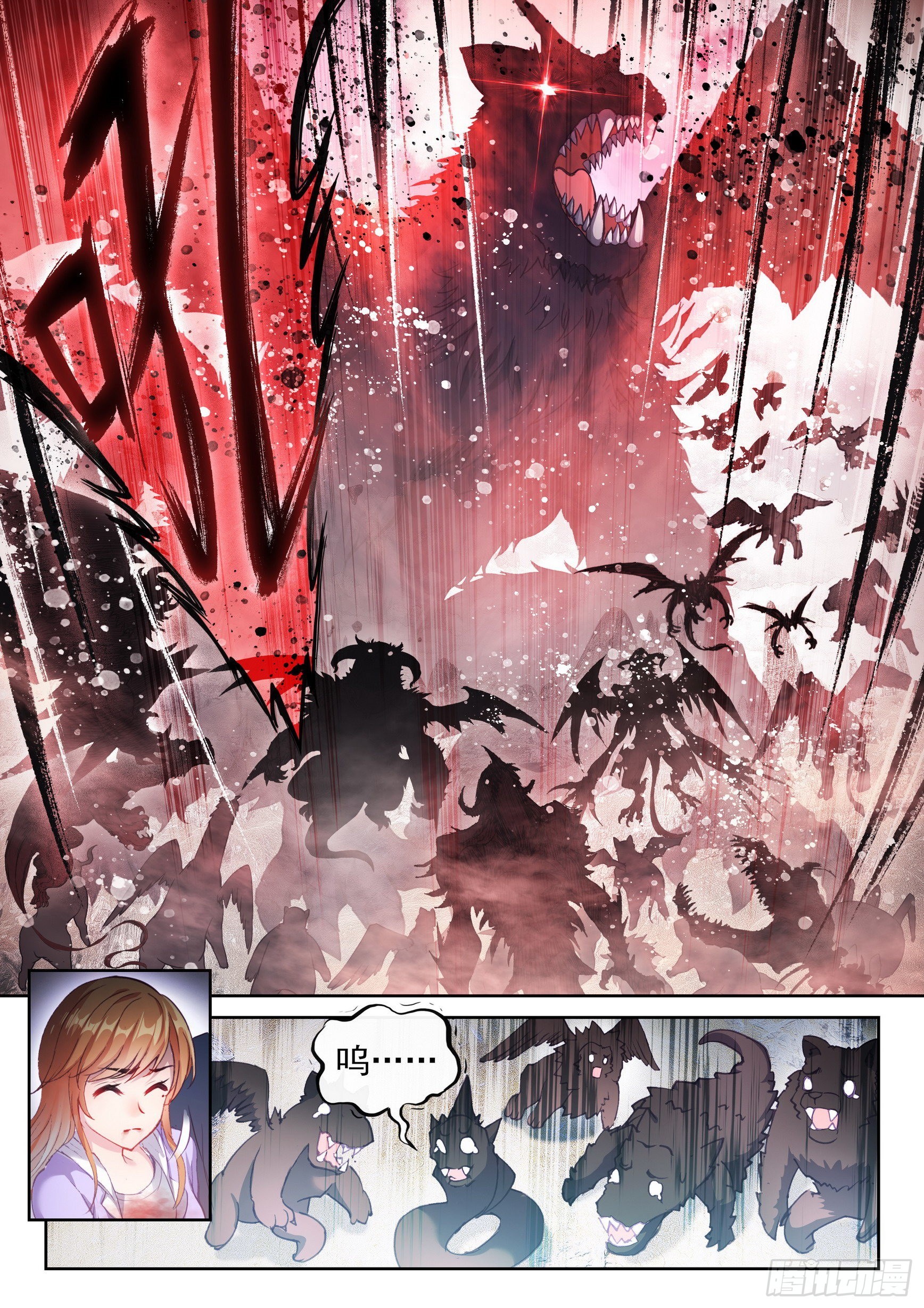 《武动乾坤》漫画最新章节第213话 血灵傀2免费下拉式在线观看章节第【15】张图片