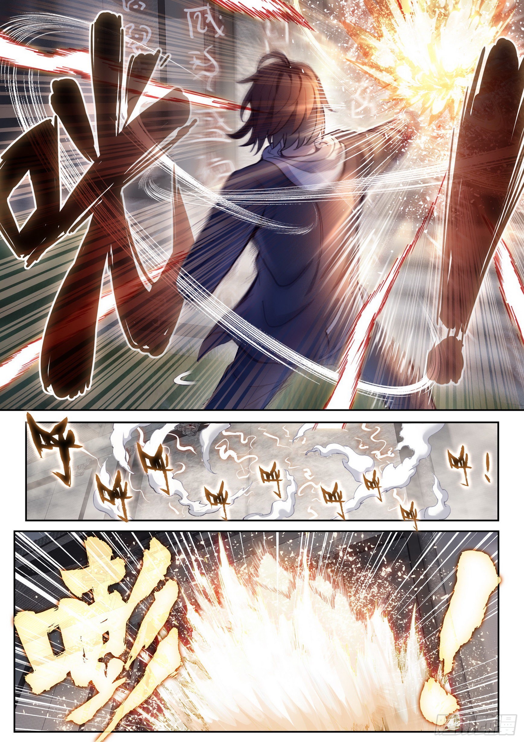 《武动乾坤》漫画最新章节第214话 血灵傀3免费下拉式在线观看章节第【10】张图片