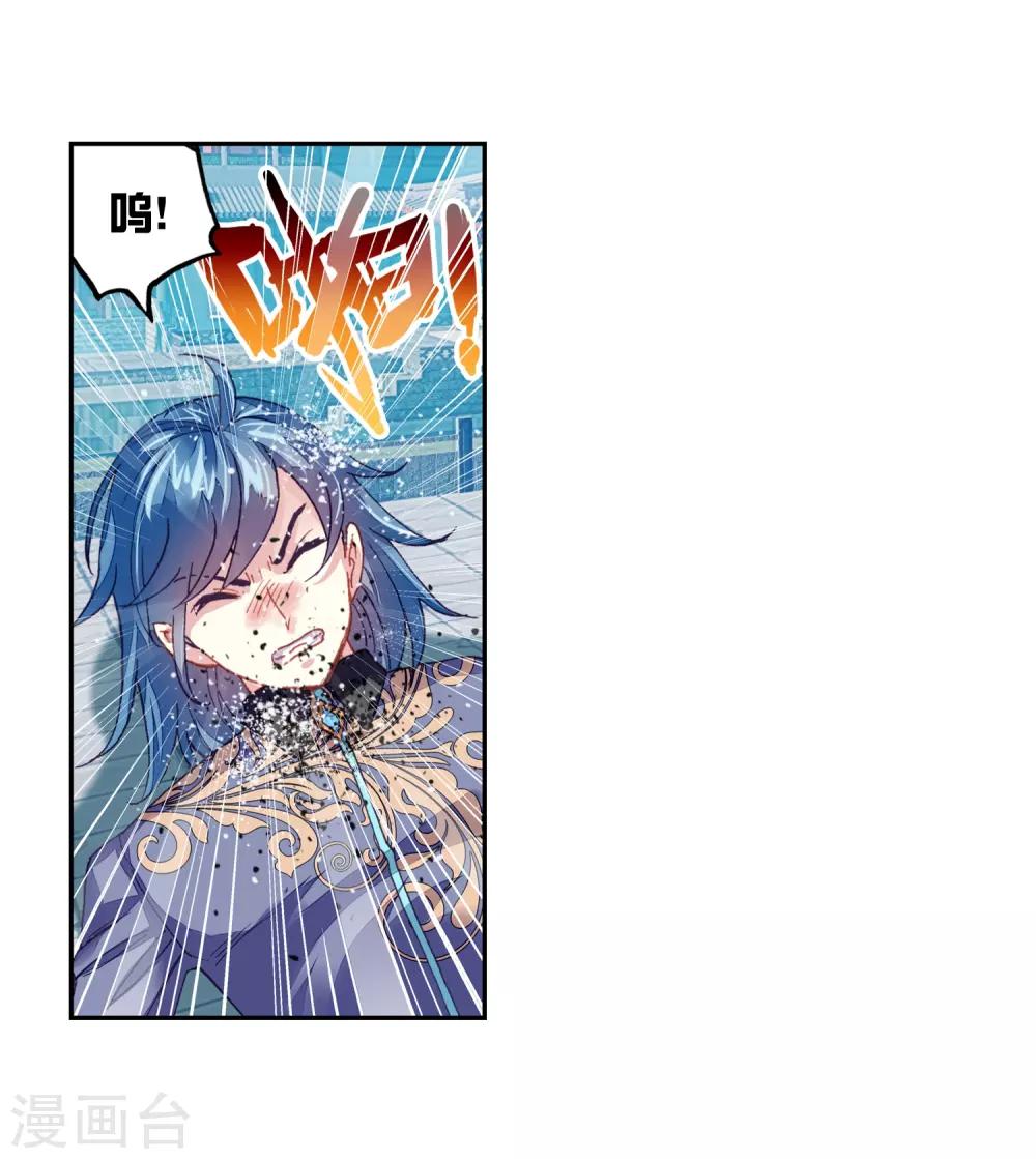 《武动乾坤》漫画最新章节第214话 血灵傀3免费下拉式在线观看章节第【18】张图片