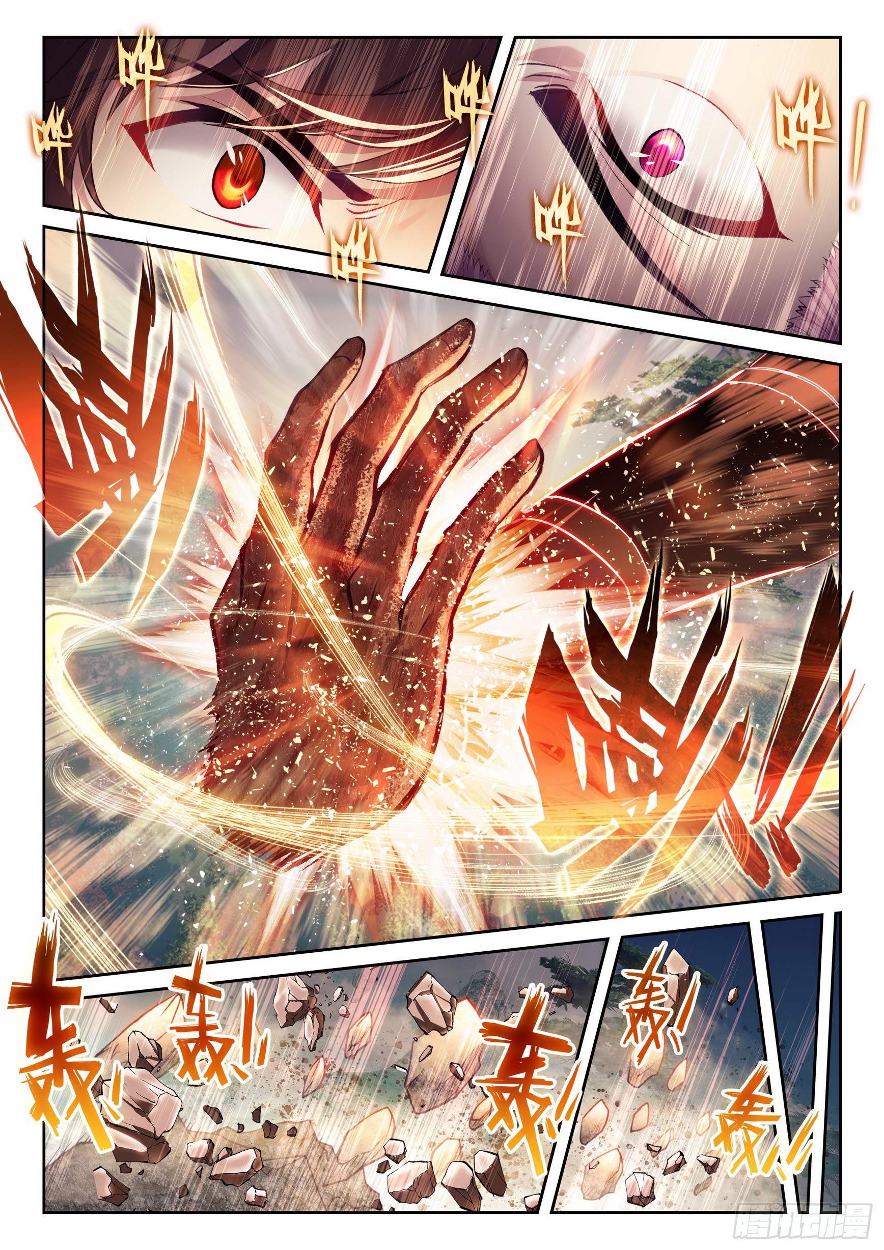 《武动乾坤》漫画最新章节第220话 青檀出场3免费下拉式在线观看章节第【12】张图片