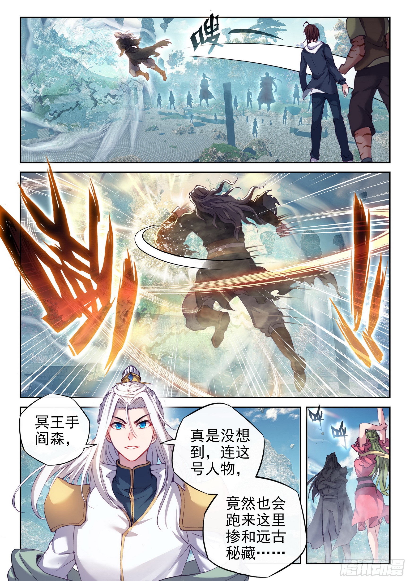 《武动乾坤》漫画最新章节第221话 青檀的修炼1免费下拉式在线观看章节第【10】张图片