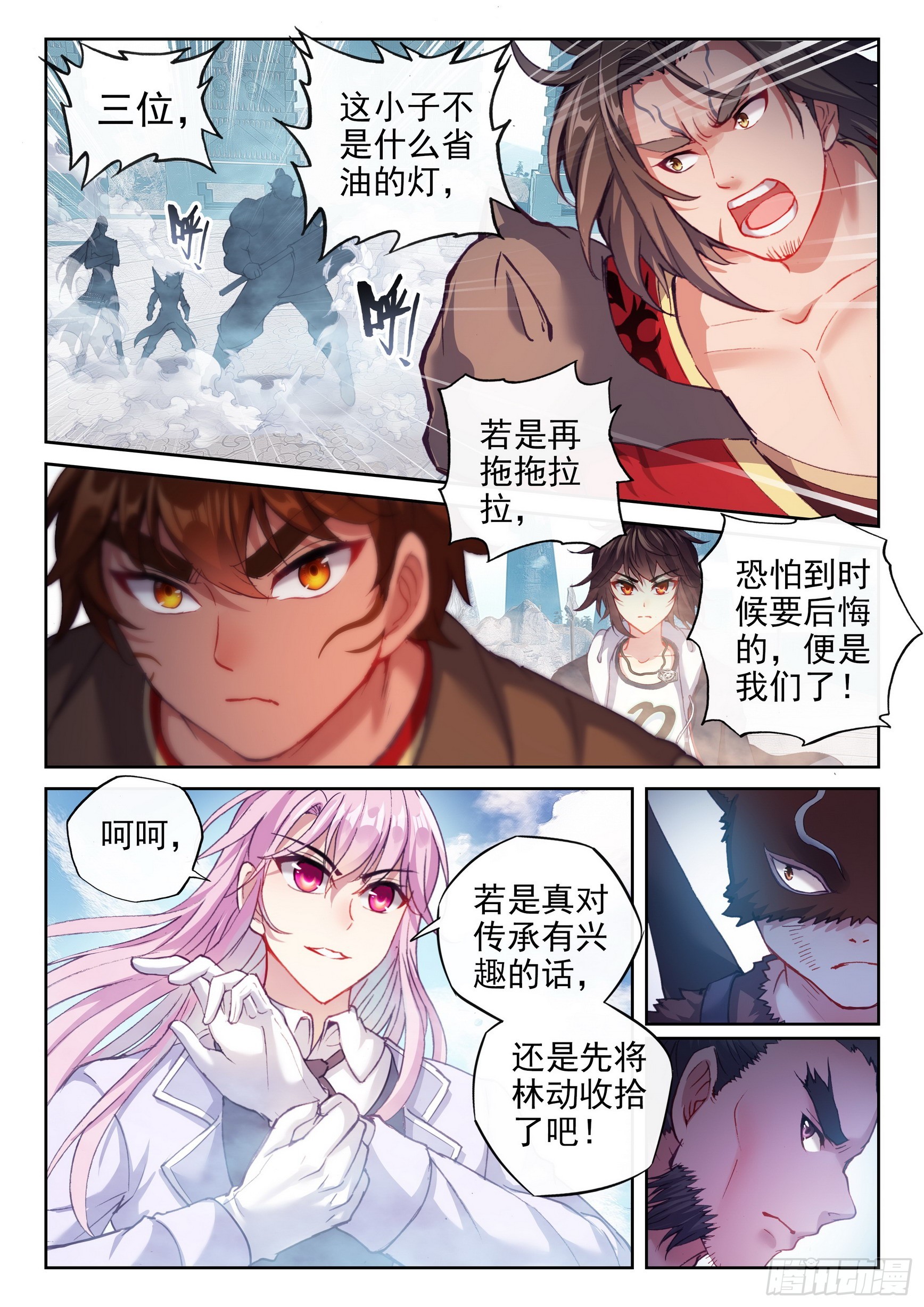 《武动乾坤》漫画最新章节第223话 青檀的修炼3免费下拉式在线观看章节第【8】张图片