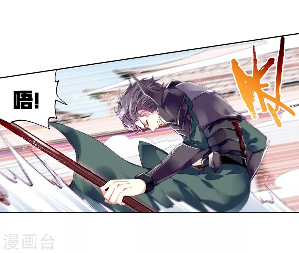 《武动乾坤》漫画最新章节第276话 五位种子选手2免费下拉式在线观看章节第【13】张图片