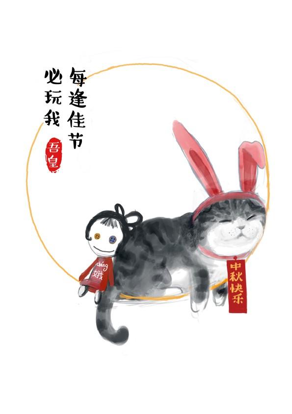 《吾皇巴扎黑》漫画最新章节第2话 傲娇是猫的原则免费下拉式在线观看章节第【7】张图片