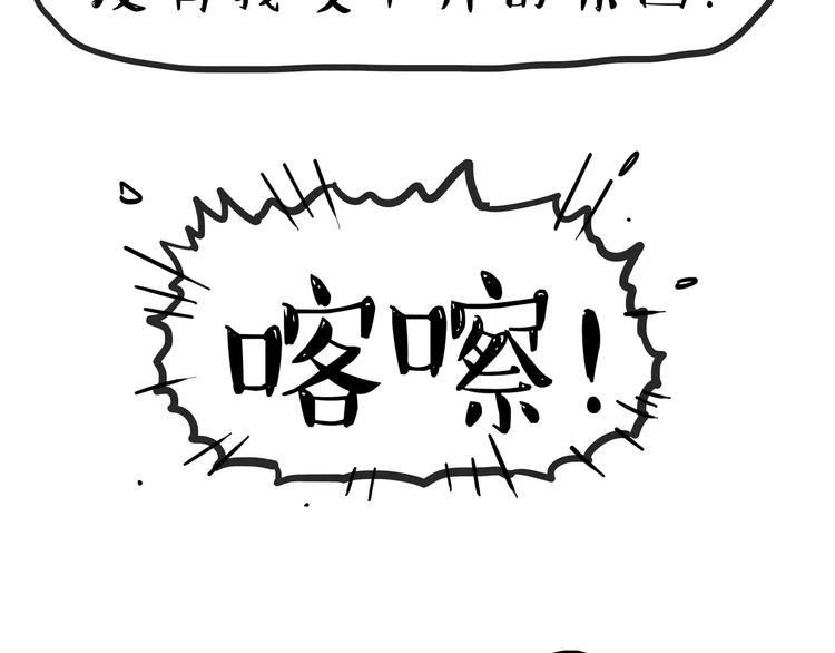 《吾皇巴扎黑》漫画最新章节第104话 来人救驾免费下拉式在线观看章节第【11】张图片