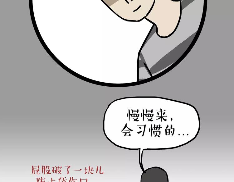 《吾皇巴扎黑》漫画最新章节第104话 来人救驾免费下拉式在线观看章节第【3】张图片