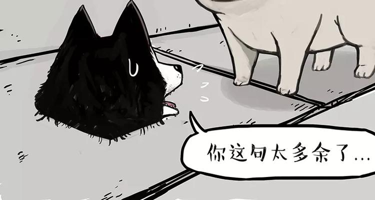 《吾皇巴扎黑》漫画最新章节第105话 劲往一处使免费下拉式在线观看章节第【11】张图片