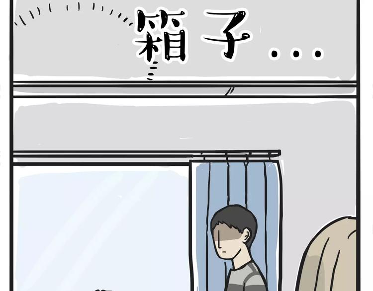 《吾皇巴扎黑》漫画最新章节第108话 饮水机免费下拉式在线观看章节第【55】张图片