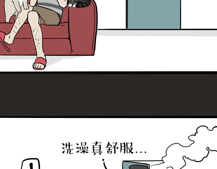 《吾皇巴扎黑》漫画最新章节第110话 谁说了算免费下拉式在线观看章节第【10】张图片