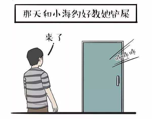 【吾皇巴扎黑】漫画-（第112话 牛牪犇出场（上））章节漫画下拉式图片-15.jpg