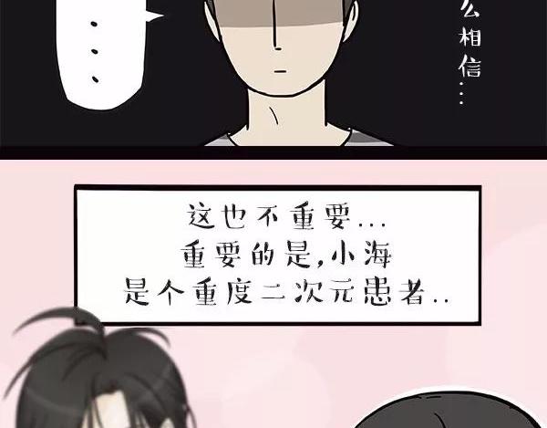 【吾皇巴扎黑】漫画-（第112话 牛牪犇出场（上））章节漫画下拉式图片-19.jpg