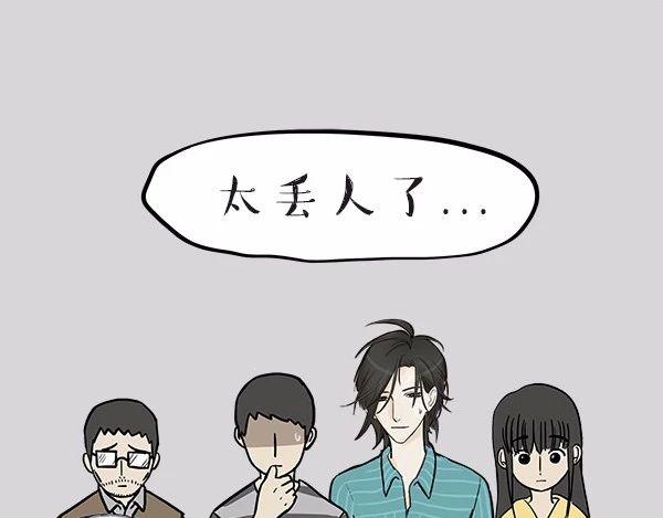 《吾皇巴扎黑》漫画最新章节第113话 牛牪犇出场（下）免费下拉式在线观看章节第【21】张图片