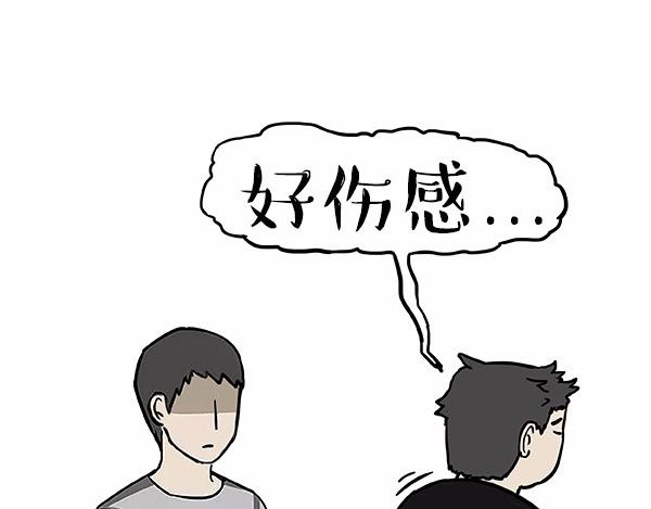 《吾皇巴扎黑》漫画最新章节第113话 牛牪犇出场（下）免费下拉式在线观看章节第【37】张图片