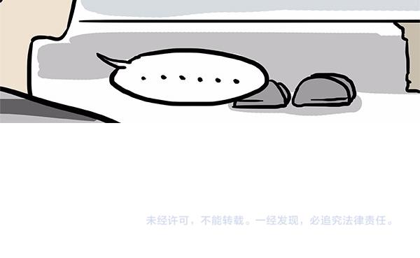 《吾皇巴扎黑》漫画最新章节第113话 牛牪犇出场（下）免费下拉式在线观看章节第【50】张图片