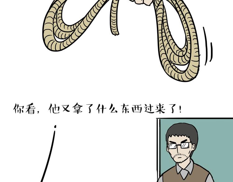 《吾皇巴扎黑》漫画最新章节第118话 去势？！免费下拉式在线观看章节第【7】张图片