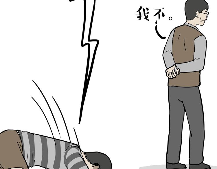 《吾皇巴扎黑》漫画最新章节第122话 粽子免费下拉式在线观看章节第【30】张图片