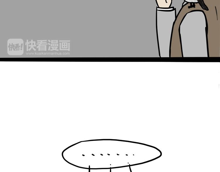 《吾皇巴扎黑》漫画最新章节第122话 粽子免费下拉式在线观看章节第【4】张图片