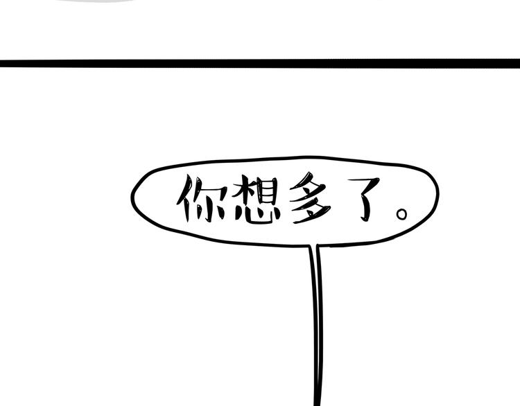 《吾皇巴扎黑》漫画最新章节第124话 一只尊贵的喵免费下拉式在线观看章节第【20】张图片