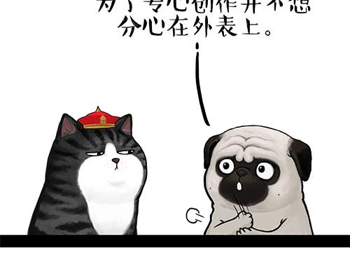 【吾皇巴扎黑】漫画-（第128话 黑话）章节漫画下拉式图片-5.jpg