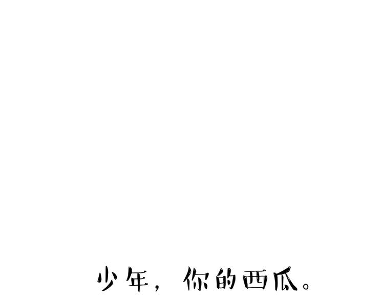 《吾皇巴扎黑》漫画最新章节第130话 实力单身免费下拉式在线观看章节第【30】张图片