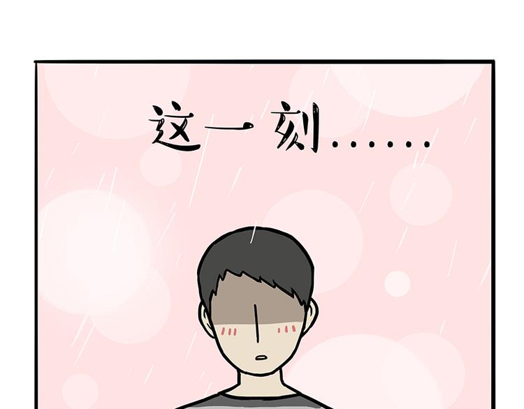 《吾皇巴扎黑》漫画最新章节第130话 实力单身免费下拉式在线观看章节第【48】张图片