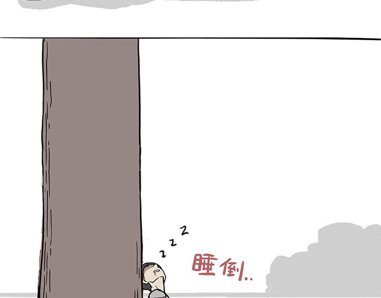 【吾皇巴扎黑】漫画-（第132话 失眠特效药）章节漫画下拉式图片-15.jpg