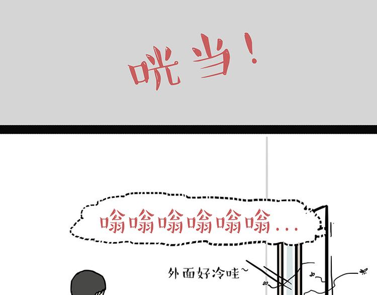 《吾皇巴扎黑》漫画最新章节第136话 不一样又如何免费下拉式在线观看章节第【7】张图片