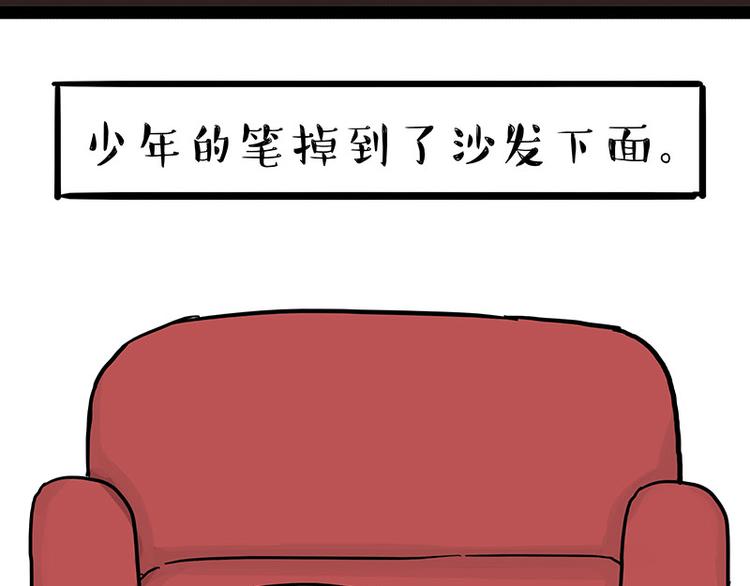 《吾皇巴扎黑》漫画最新章节第138话 来人救驾免费下拉式在线观看章节第【16】张图片