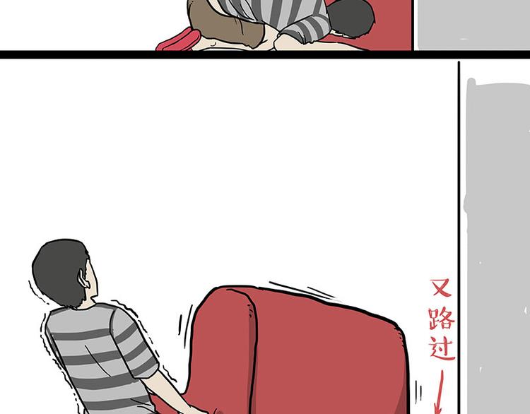 《吾皇巴扎黑》漫画最新章节第138话 来人救驾免费下拉式在线观看章节第【27】张图片