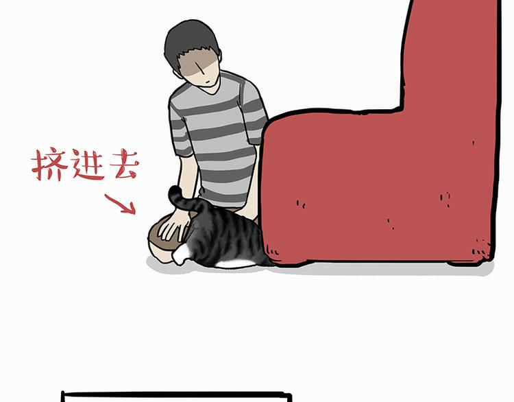 《吾皇巴扎黑》漫画最新章节第138话 来人救驾免费下拉式在线观看章节第【36】张图片