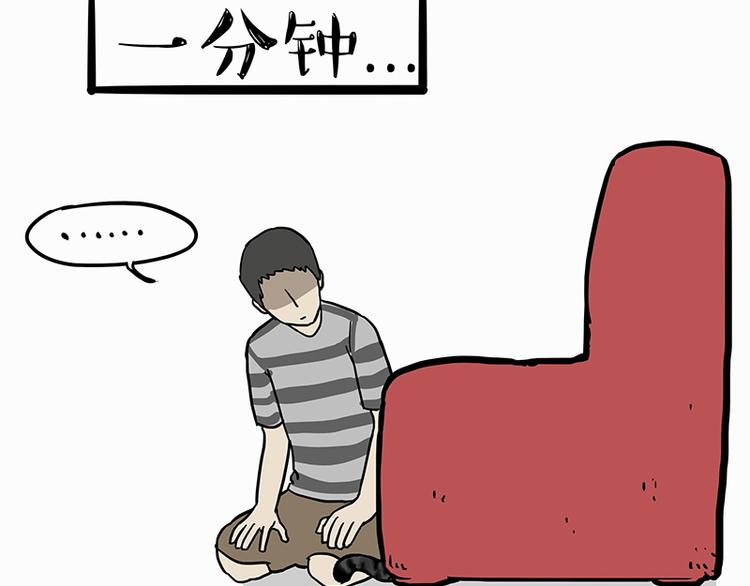 《吾皇巴扎黑》漫画最新章节第138话 来人救驾免费下拉式在线观看章节第【37】张图片