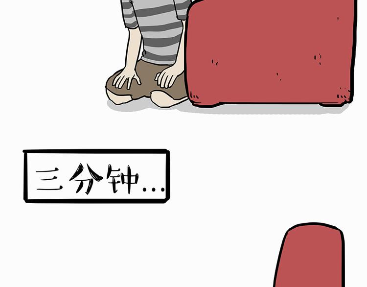 《吾皇巴扎黑》漫画最新章节第138话 来人救驾免费下拉式在线观看章节第【39】张图片