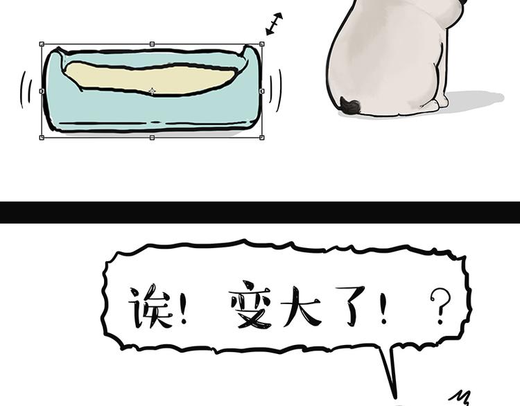 《吾皇巴扎黑》漫画最新章节第139话 作者的死角免费下拉式在线观看章节第【24】张图片