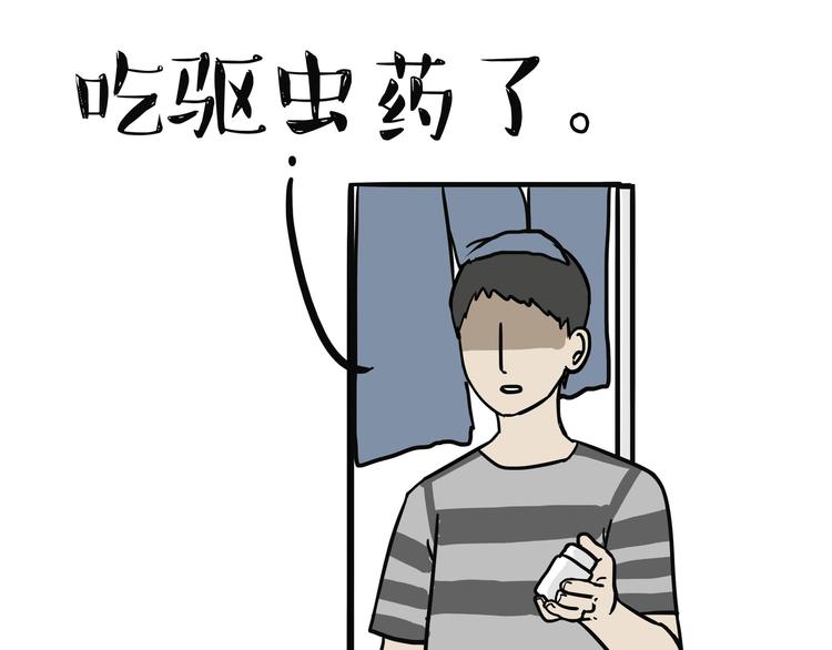 《吾皇巴扎黑》漫画最新章节第139话 作者的死角免费下拉式在线观看章节第【6】张图片