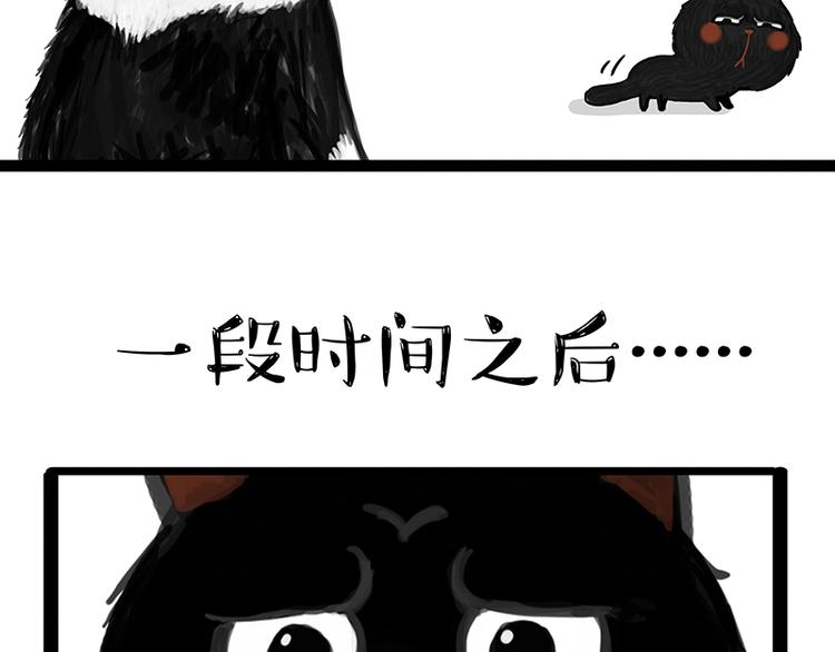 《吾皇巴扎黑》漫画最新章节第142话 骗人的大人最讨厌了免费下拉式在线观看章节第【18】张图片